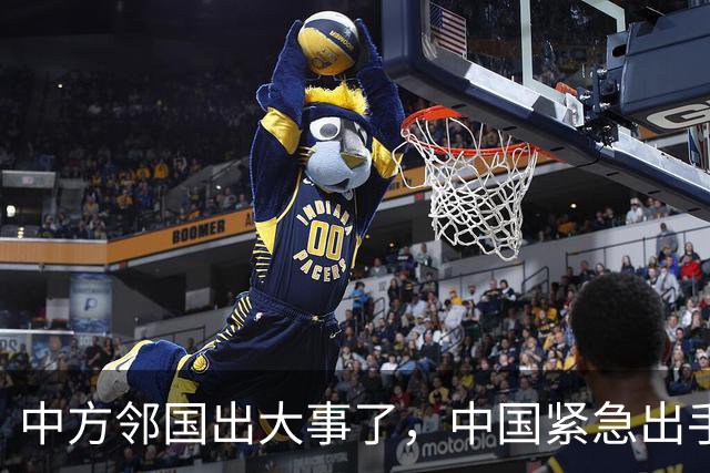 中方邻国出大事了，中国紧急出手，家门口一片火海，蒙古：日本干的