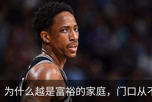 为什么越是富裕的家庭，门口从不放这3件物？老一辈告诫：门是纳气口，看玄关一步，便知这家是“聚财”还是“散财”