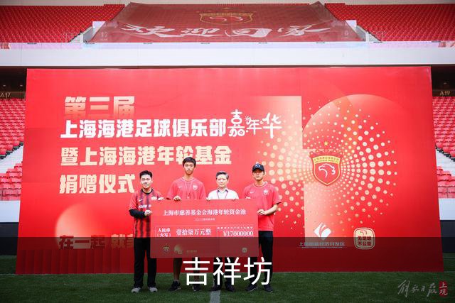 吉祥坊公司环境与团队