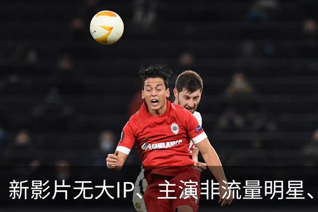 新影片无大IP、主演非流量明星、仅有演员邵老五客串,上映前陕西籍导演上街举牌自荐,“求”市民网友看电影