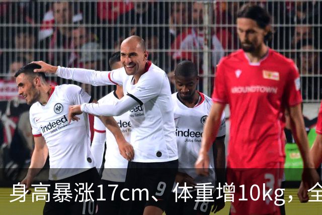 身高暴涨17cm、体重增10kg，全红婵为何拆掉十年动作后反而夺金？