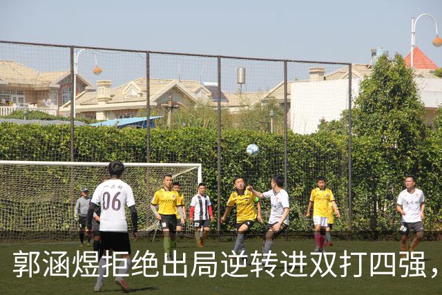 郭涵煜拒绝出局逆转进双打四强，孙心然该不该参加青少年总决赛？