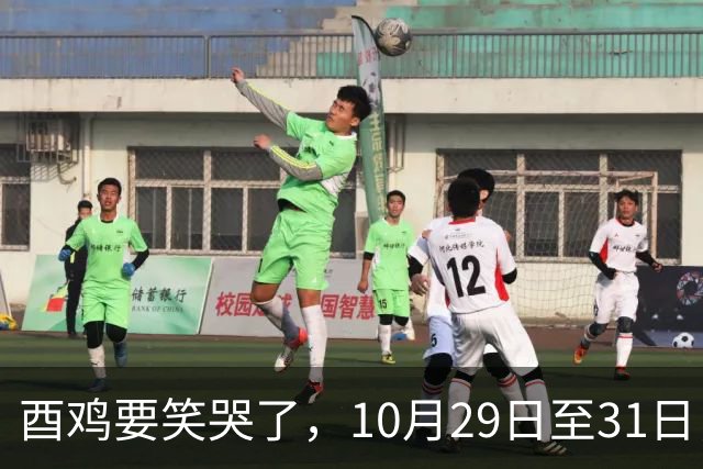 酉鸡要笑哭了,10月29日至31日,你将会遇见你的最大的1位贵人!